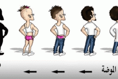 أزياء الأطفال - أولاد2